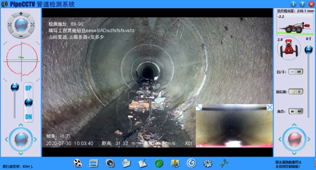 佛冈管道CCTV检测专家-炜誉市政工程有限公司
