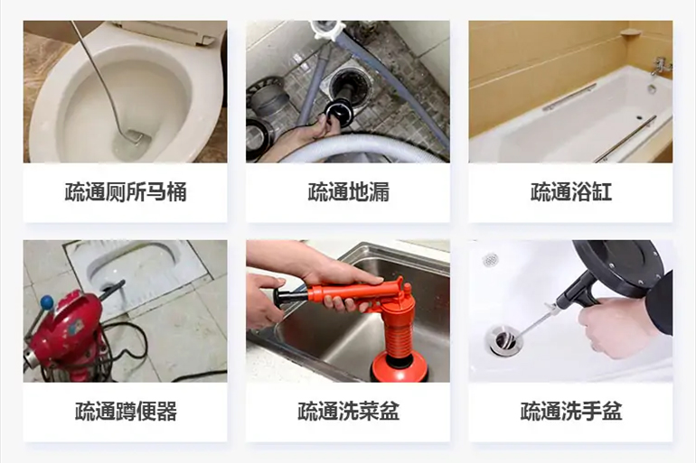 佛冈下水道疏通电话【管道疏通】24h专业上门服务